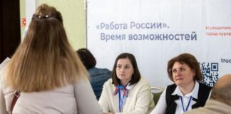 Место встречи — Всероссийская ярмарка трудоустройства!