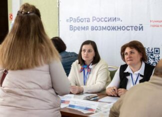 Место встречи — Всероссийская ярмарка трудоустройства!