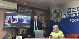 В Камне-на-Оби состоялась конференция, посвященная «цифровым» мошенникам.