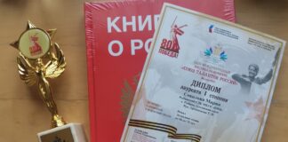 Мария Соколова из Каменского района — победительница Международного конкурса «Союз талантов России»