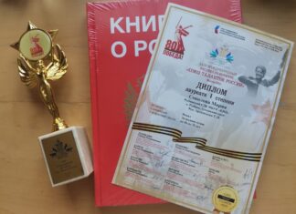 Мария Соколова из Каменского района — победительница Международного конкурса «Союз талантов России»