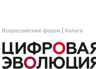 Алтайский край награжден за развитие образовательных проектов в области информационных технологий