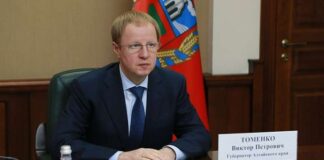 Губернатор региона назначил врио главы города Камень-на-Оби
