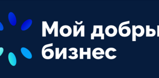 В столице Алтайского края пройдет обучающее мероприятие для подготовки к конкурсу «Мой добрый бизнес»