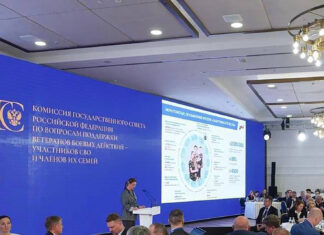 Губернатор Виктор Томенко принял участие в заседании комиссии Госсовета Российской Федерации по вопросам поддержки ветеранов боевых действий — участников СВО и членов их семей