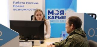 В рамках ярмарки трудоустройства пять крупных работодателей Алтайского края предложили вакансии участникам СВО и членам их семей