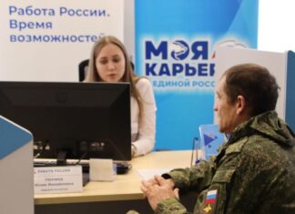 В рамках ярмарки трудоустройства пять крупных работодателей Алтайского края предложили вакансии участникам СВО и членам их семей