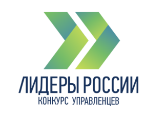 Управленческие команды Алтайского края приглашают к участию в новом сезоне конкурса «Лидеры России»