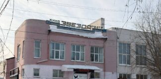 Письмо в редакцию: как детей выгоняют из каменской культуры