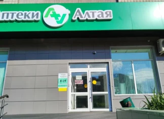 В Камне-на-Оби откроется новая аптека, которая будет отпускать льготные лекарства вместо «Галатеи»