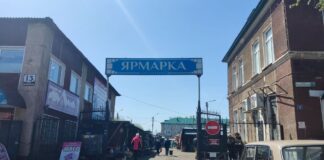 Как «Честный знак» опустошил ряды каменского рынка