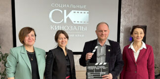 Для чего в Камне-на-Оби открыли социальный кинозал. Видео Вести Алтай