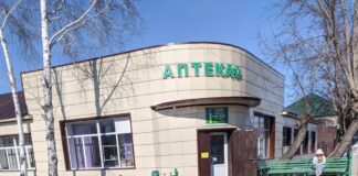 Суд разбирается со взяткой, которую получила в Камне-на-Оби заведующая аптекой «Галатея»