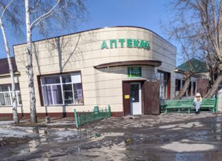 Суд разбирается со взяткой, которую получила в Камне-на-Оби заведующая аптекой «Галатея»