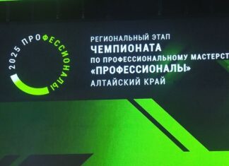 Представители Алтайского края показали высокие результаты на этапе Чемпионата по профессиональному мастерству «Профессионалы»