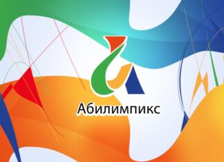 Алтайский край на отборочном этапе Национального чемпионата «Абилимпикс» представят 15 конкурсантов