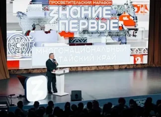В столице Алтайского края прошел федеральный просветительский марафон «Знание.Первые» в честь Года единства народов России