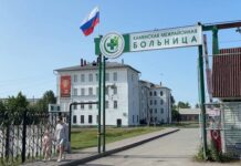 Коллектив Каменской межрайонной больницы пополняется молодыми специалистами. Вести Алтай