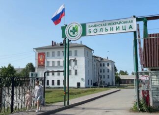 53,5 миллиарда рублей направлено на финансирование территориальной программы обязательного медицинского страхования в Алтайском крае в 2025 году