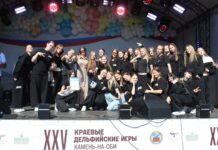 Каменский район занял второе место в общем медальном зачете Дельфийских игр