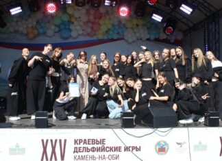 Каменский район занял второе место в общем медальном зачете Дельфийских игр