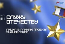Алтайский край присоединился к акции «Служу Отечеству»