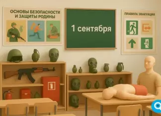 Алтайские школьники будут заниматься по обновленной программе «Основ безопасности жизнедеятельности и защиты Родины»