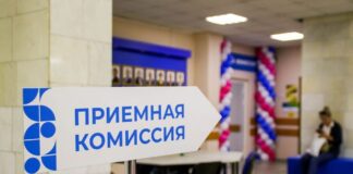 Завершена приемная кампания в высшие учебные заведения Алтайского края