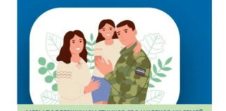 Более 36 миллиардов рублей бюджетных средств направили на поддержку участников СВО и их близких в Алтайском крае за последние несколько лет