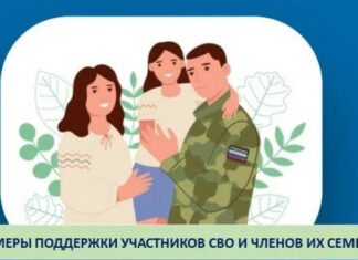 Более 36 миллиардов рублей бюджетных средств направили на поддержку участников СВО и их близких в Алтайском крае за последние несколько лет