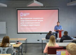 «Неделя адаптации» для первокурсников колледжей в столице Алтайского края объединила порядка 900 студентов