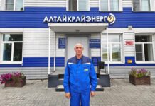 Владимиру Андрееву из «Каменских МЭС» присвоено звание заслуженный энергетик Российской Федерации